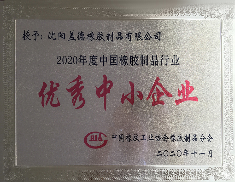 硅胶密封圈